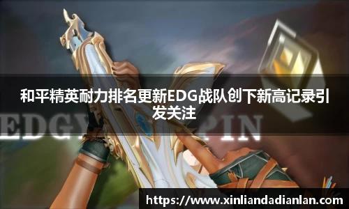 oety欧亿app下载
