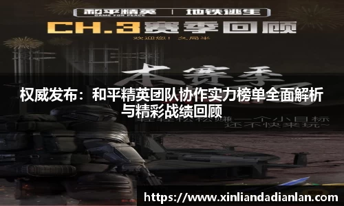 oety欧亿app下载